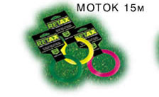 retax